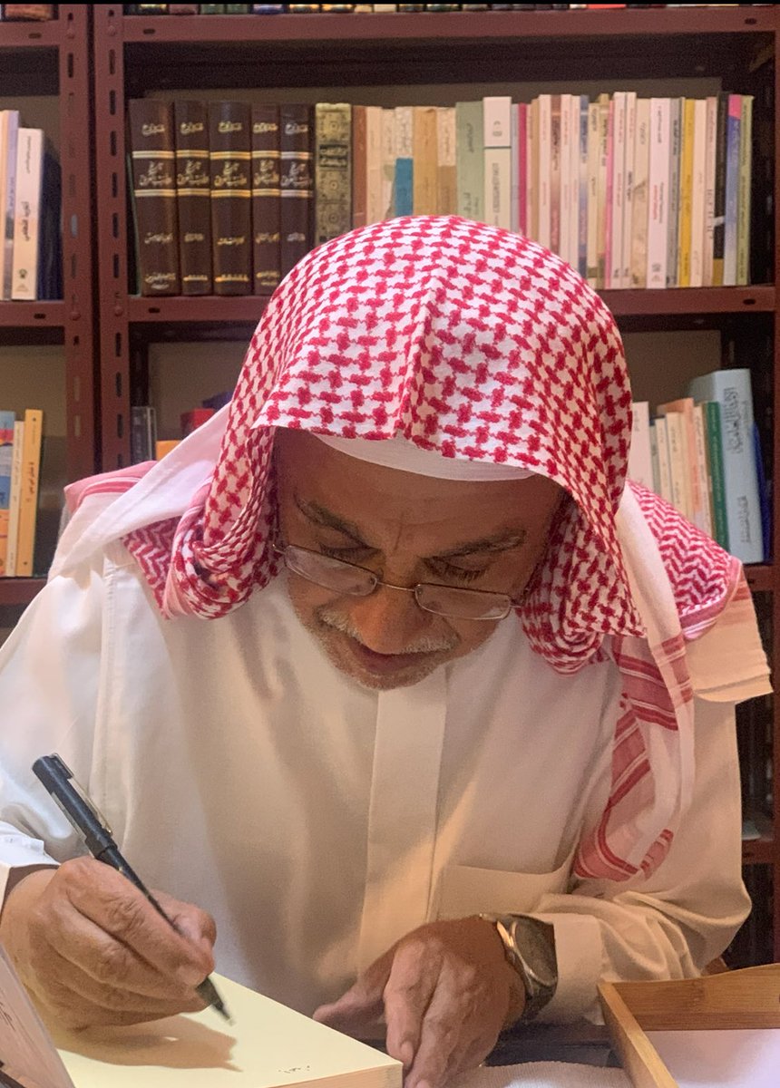 سعدتُ هذا اليوم بزيارة الأستاذ الفاضل أحمد بن محمد الحفظي، وقد تكرم بإهدائي نسخة من كتابه الأخير، فله جزيل الشكر والتقدير.