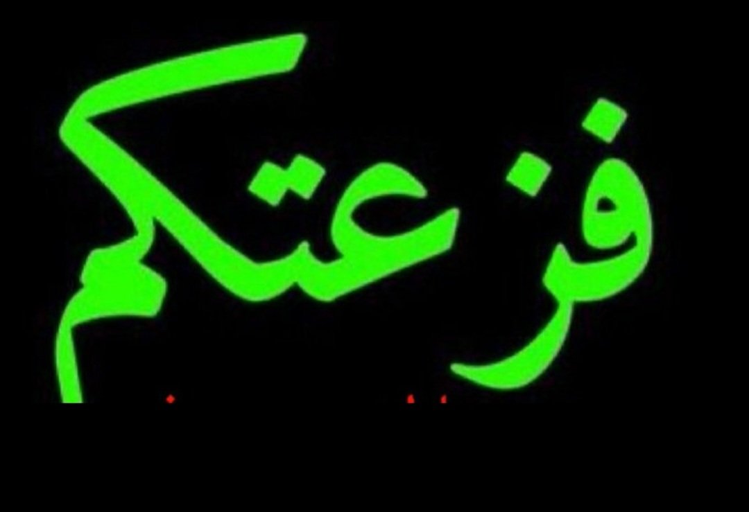 يا خبرة إذا لم ندعم بعضنا بعض سنبقى في زاوية ضيقة ولن يسمع بنا أحد
وحتى ندعم بعضنا : 
- إعجاب ❤
- التعليق ومتابعة كل من علق 

وهكذا ستتقوى الحسابات..... 

على بركة الله......
لا تتثاقلوا