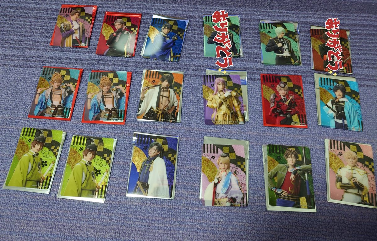 benzen__C6H6's tweet photo. 【交換/譲渡】 ミュージカル  刀剣乱舞  刀ミュ 目出度歌誉花舞 十周年 祝賀祭 ランダムカード

譲:三日月、石切丸2、今剣、大和守安定、蜂須賀、長曽根、青江、物吉、膝丸、御手杵、浦島2、日向、大般若、長谷部
求:画像2枚目♡or定価

30日公演前後手渡し
検索からもお気軽にお声がけください https://t.co/NadiYDdq7S