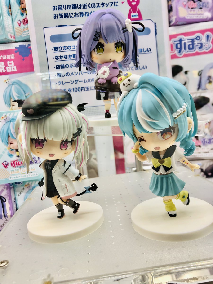 ✨景品情報✨ 『ぶいすぽっ！デフォルメフィギュアvol.5』 GiGOのお店