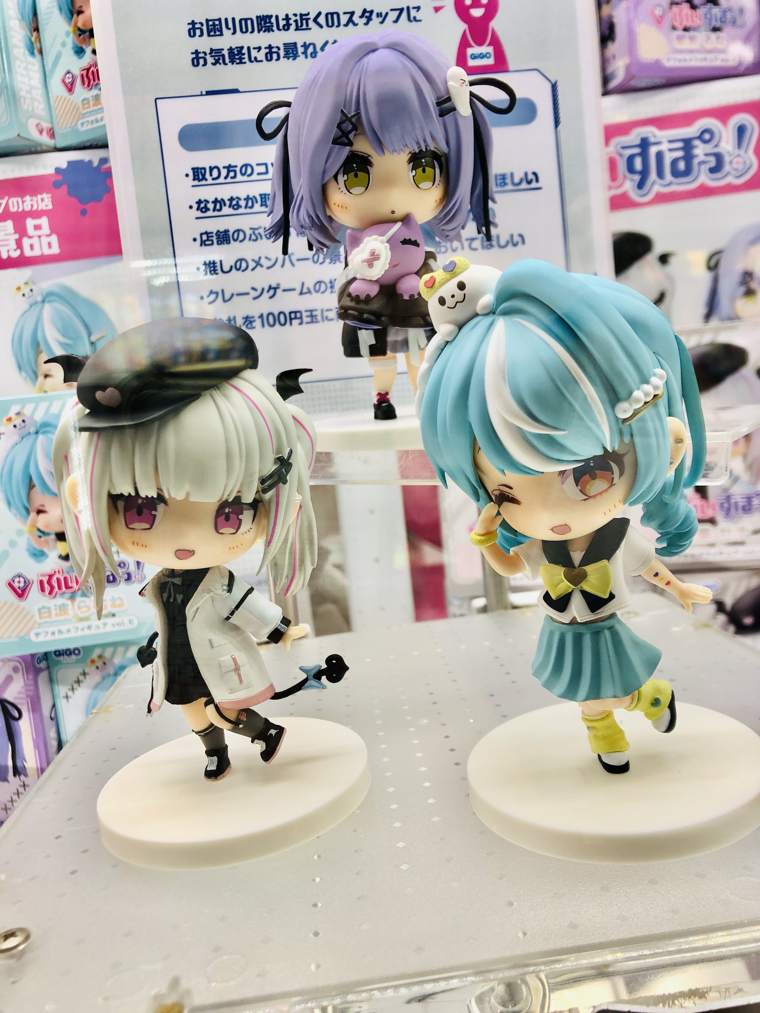 ぶいすぽっ！ デフォルメフィギュア GiGO限定空澄セナ 紫宮るな 白波らむね GiGO限定】ぶいすぽっ！デフォルメフィギュアvol.5！空澄セナ