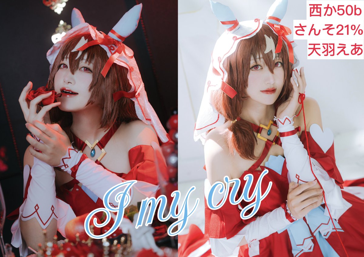 キングオブプリズム 氷室聖 コスプレ衣装