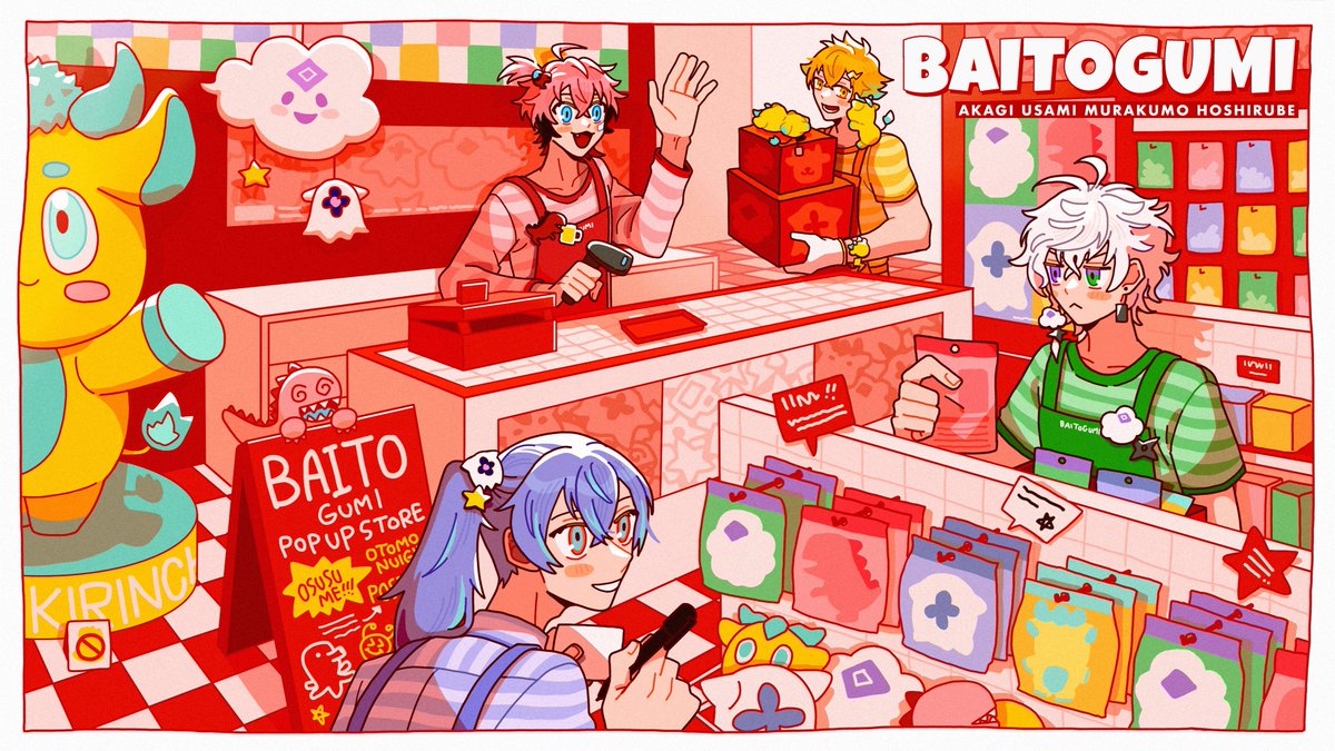 konbu⭐︎様 こんぶ (@konbukonbu95) / X