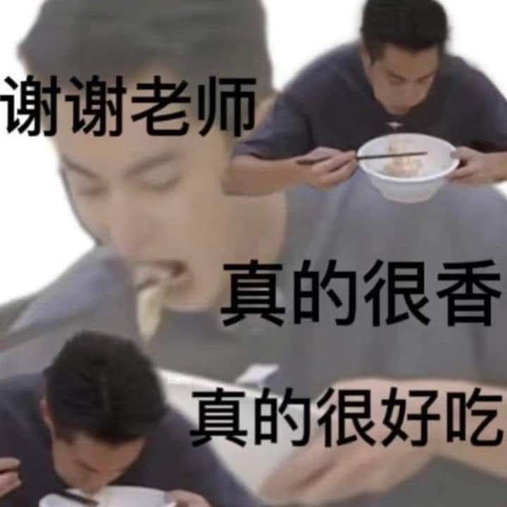 大家都來委桑桑大美女🫰🫰🫰😭😭😭😭