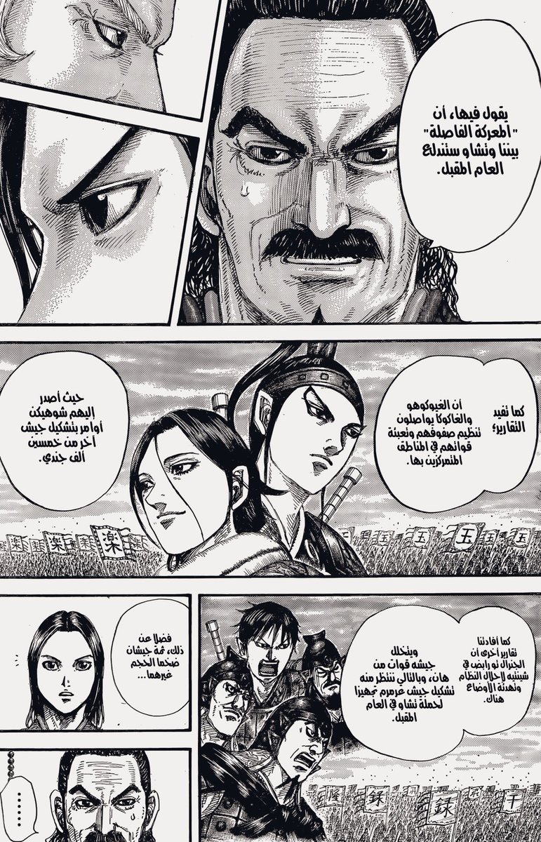 ريشين tweet media