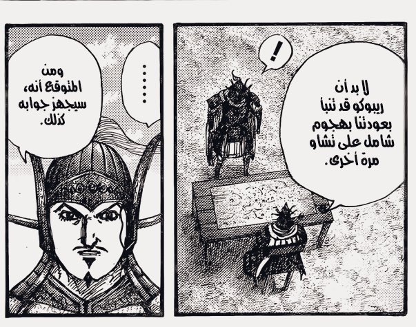 ريشين tweet media