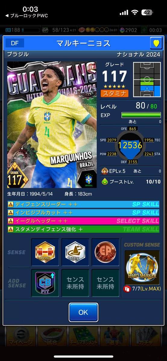 無事金スパは金パワーとなりましたとさ