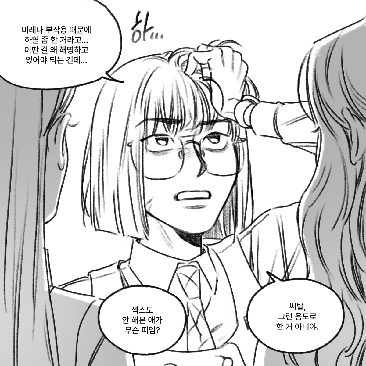 yuriwomenfuta's tweet image. 🌶️
ㅅㅇㅇ ㄱㅈ