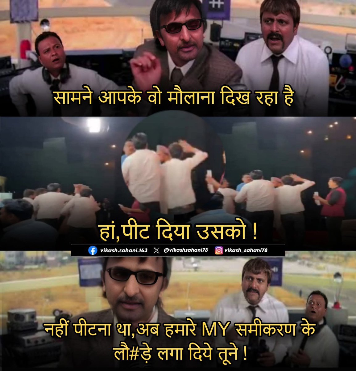 #मौलाना_साजिद_रशीदी
