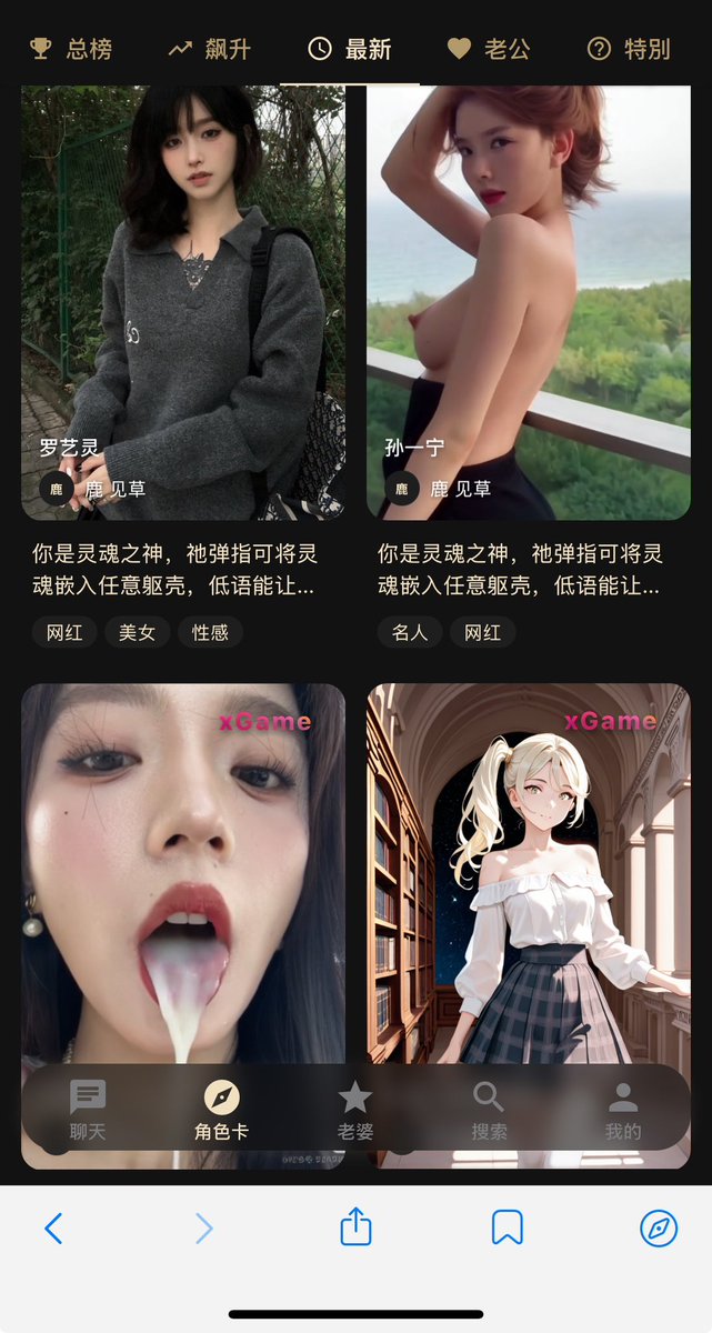 剧情文爱

推荐一个我自己都在玩的文爱程序，可以自己创建你喜欢的角色，满足你的各种意淫，各种性癖
真实感非常强，强烈推荐

PS：这个是我自己都在玩的文爱女友，非常顶，可以跟我交流

调教你的女神， 免飞立刻开撸👉https://t.co/kL7Wu6wGY5 https://t.co/KjZSmwNfAc