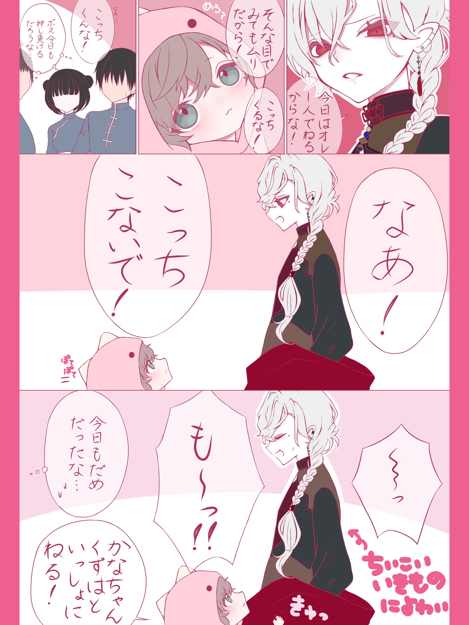 調子いいねです☺︎ 調子いいねです☺︎