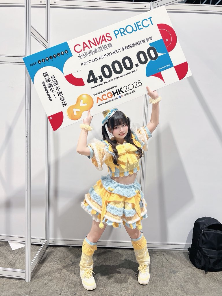 natsuki_bbeam's tweet photo. ACGHK2025 CANVAS PROJECT
えー
バブルビームが第3位になりました🎊
とても幸せです！
ありがとう〜〜 https://t.co/6DddtomMpE