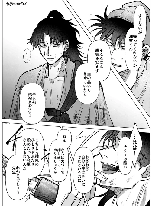 ⚠️tdi設定
利土(?) 
描きたいところだけ描いた 