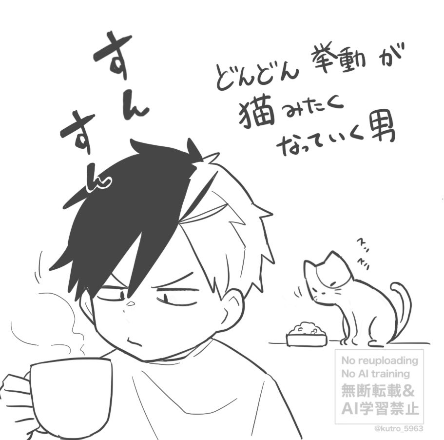 本誌、使われてるオノマトペが「ぎゃおーん‼︎」や「シャーッ」な🌸くん…