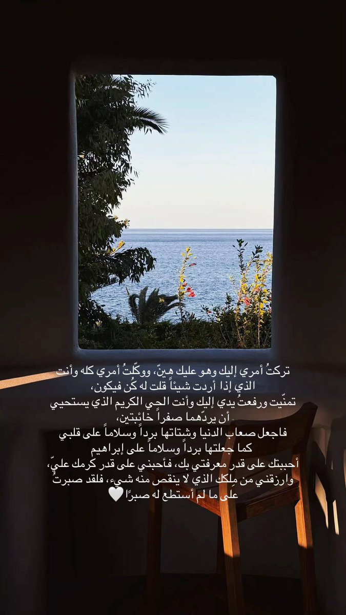 صدقة جارية (@sadaqajarih2) on Twitter photo 