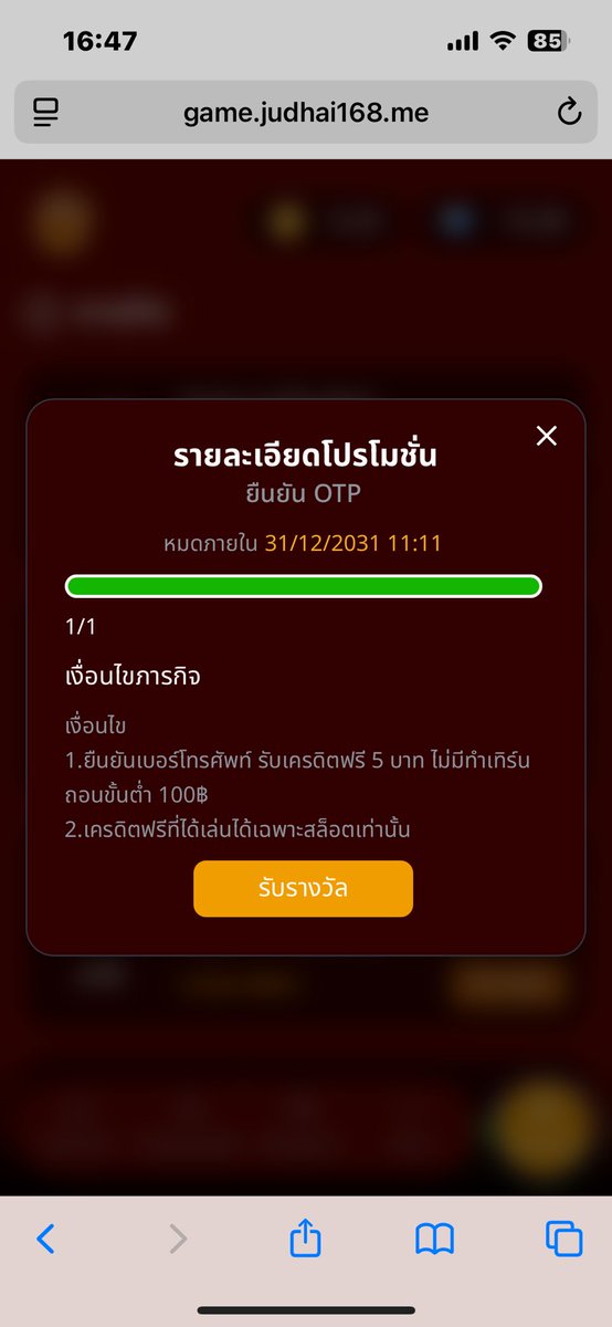 ยืนแอ็ก อยู่แม็กซิโก ฯ tweet media