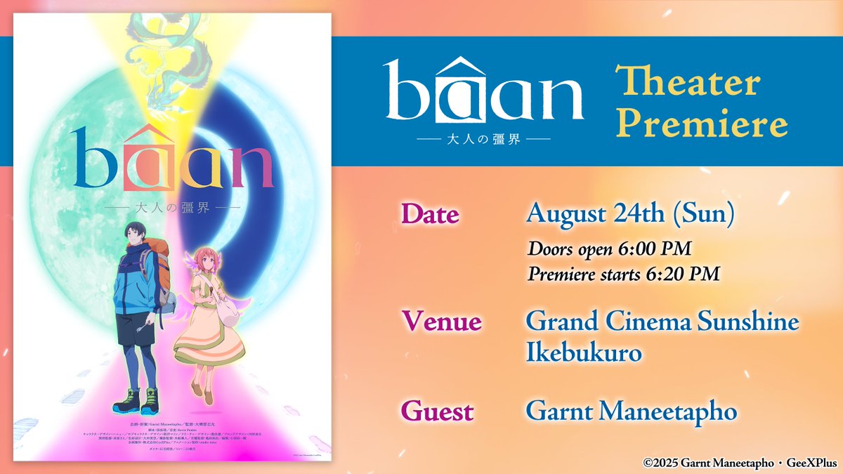 ⚠️ ANIME ANNOUNCEMENT⚠️

Tickets to the premiere event of Bâan is now ON SALE:

🎬 baanpremiere.peatix.com

Date: 24th August
Venue: Grand Cinema Sunshine Ikebukuro, Japan

Show includes a screening, behind the scenes talk, Documentary sneak peak (20 mins) and Q&amp;A with me!