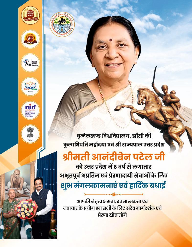 Bundelkhand University ( NAAC A++ University) (@bujhsofficial) on Twitter photo 