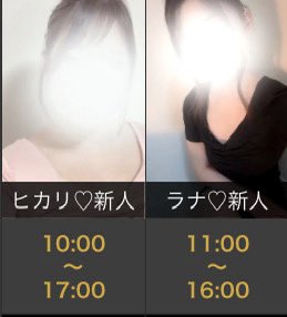 こんばんは☺️
鹿児島メンズエステ♡バニラです！🙇‍♂️

明日は2名の美しいセラピストさんが出勤ですので是非ご予約お待ちしてます🙇‍♂️

皆様に癒しを提供致します♡

#鹿児島
#メンズエステ 
#メンズエステセラピスト 
#鹿児島メンズエステ

estama.jp/shop/39574/sch…