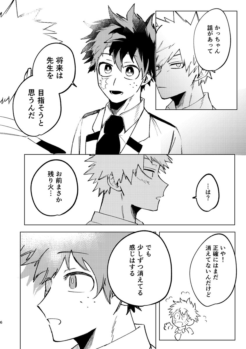 おみす様用(⁠ノ⁠◕⁠ヮ⁠◕⁠)⁠ノ⁠*⁠.⁠✧ カボチャ紳士の宵 - অনুসন্ধান / X