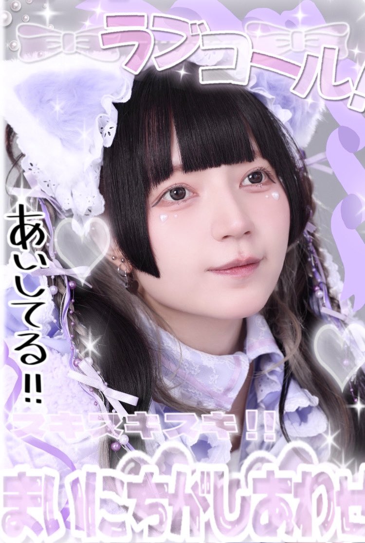 環やね 生誕 法被 環やね生誕2025 - Search / X