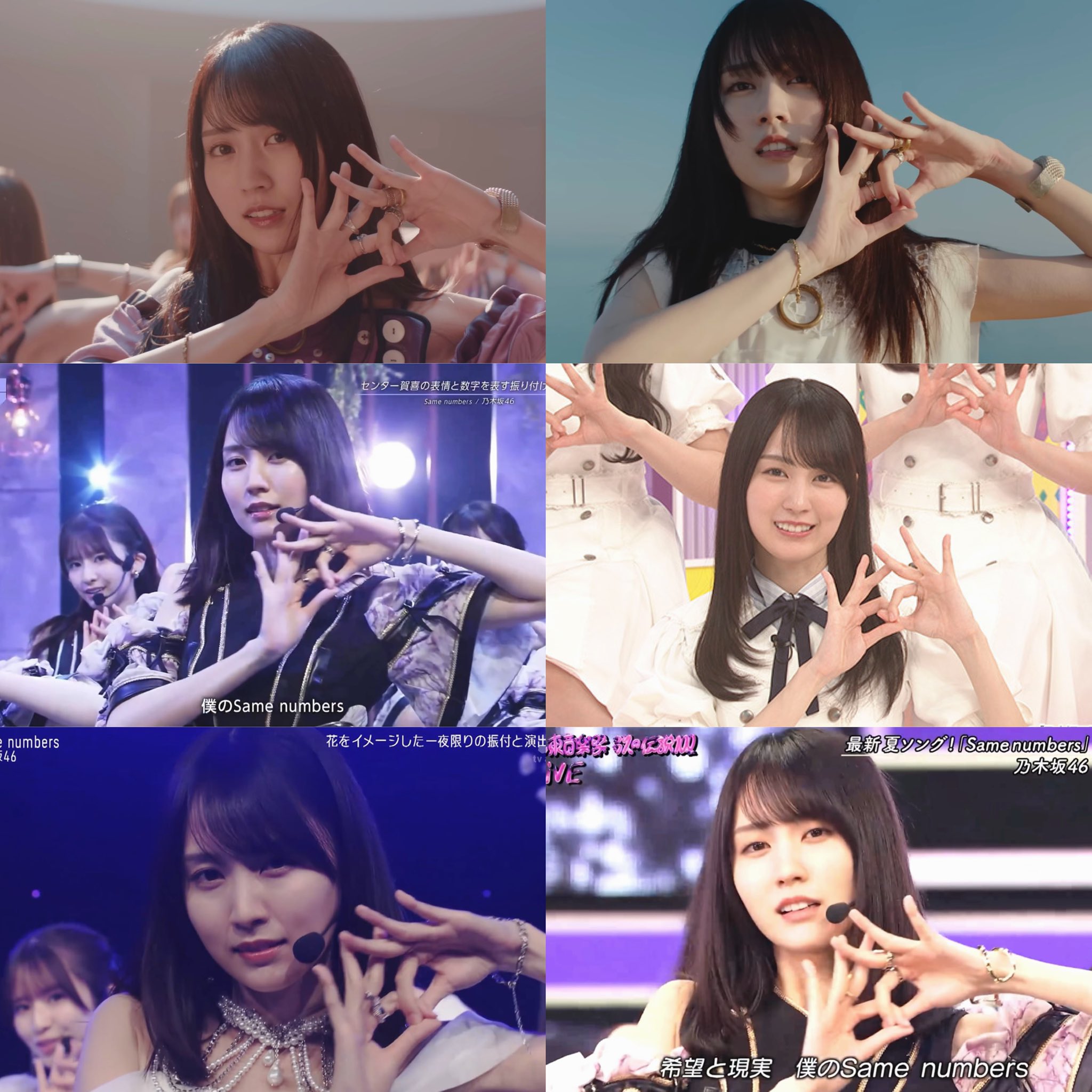 乃木坂46 - あき アキ (@7SOcua6Wm06hPx3) / X