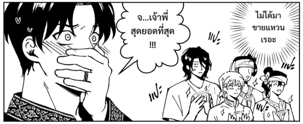 AMDONG tweet media