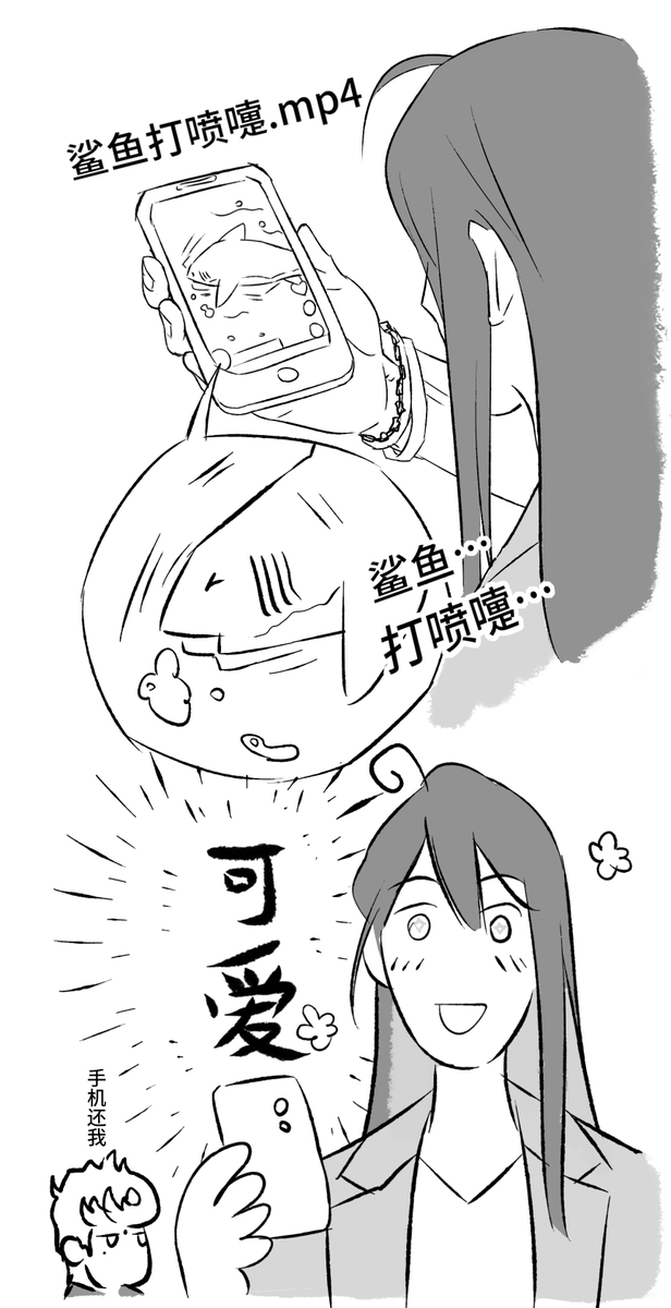 #寂獄 大家请去看鲨鱼打喷嚏