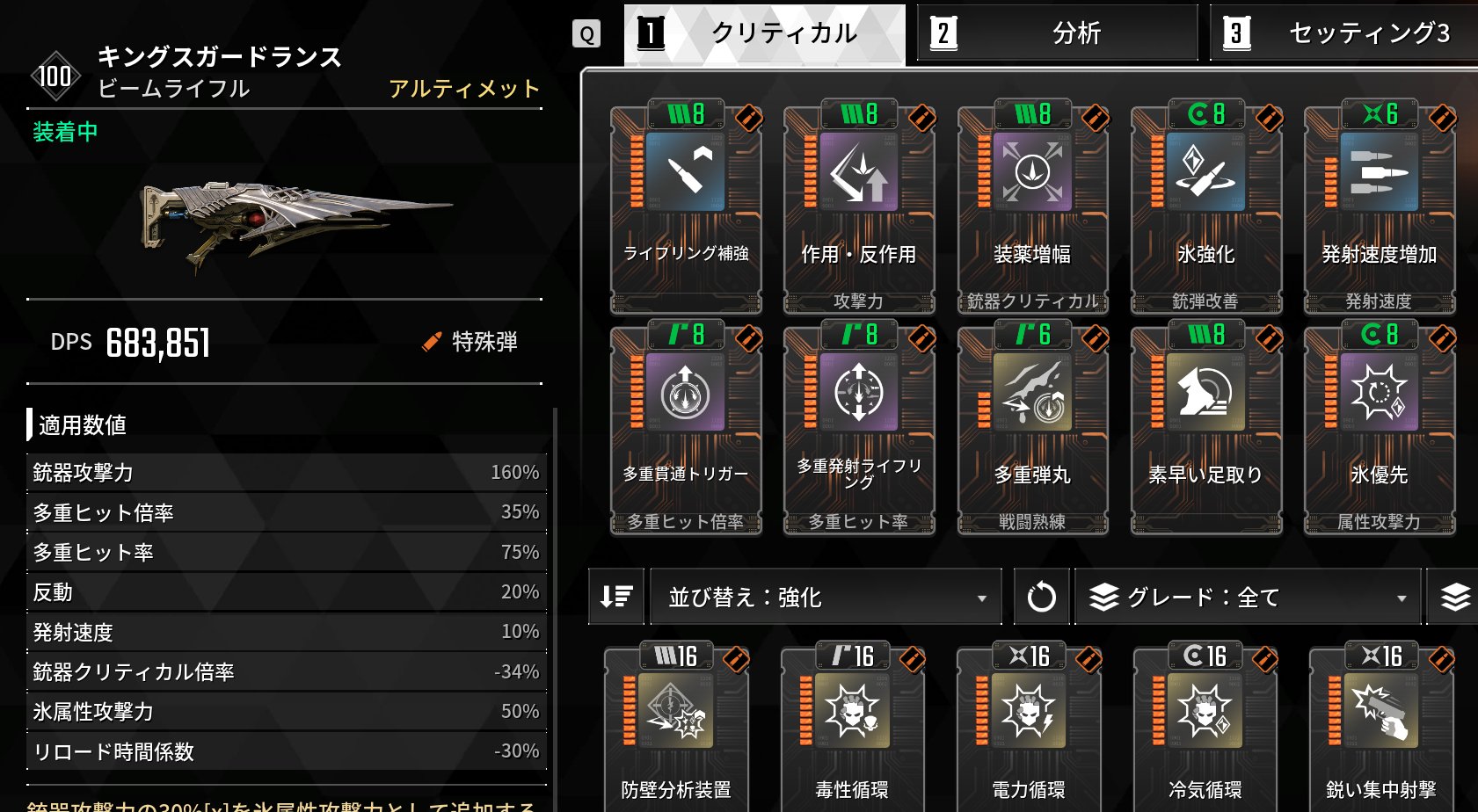 激レア！Joker D Nexus] SIC BO Ｆセッティング！ 零-ZERO-ULTIMATE Model B. 3/4 No Groove 3rd Edition