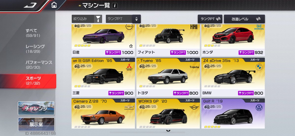 まれ🐷 tweet media