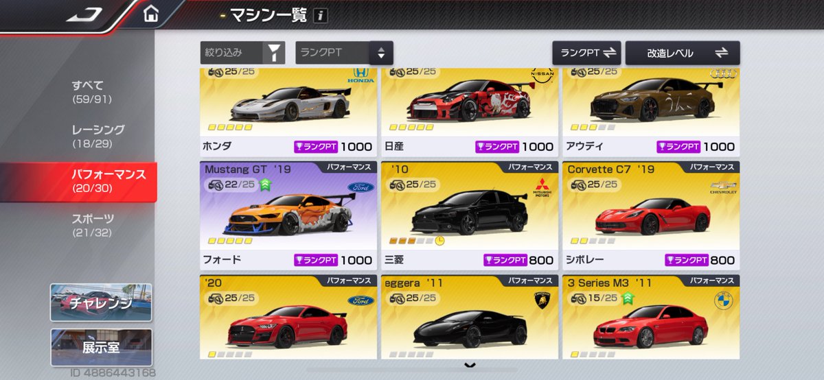 まれ🐷 tweet media