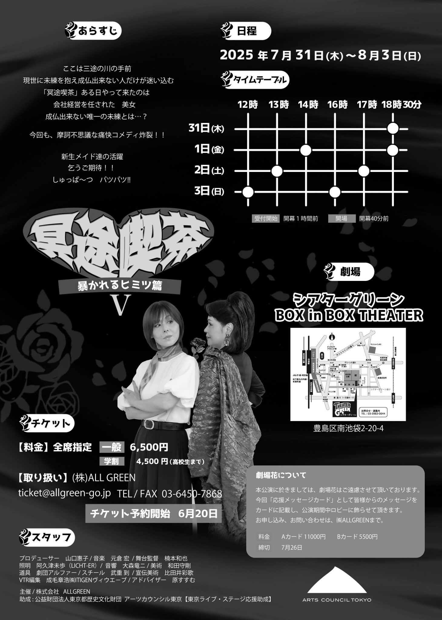 ▲限定1名様▲貴重▲森恵▲切り抜き▲ 森恵 - অনুসন্ধান / X