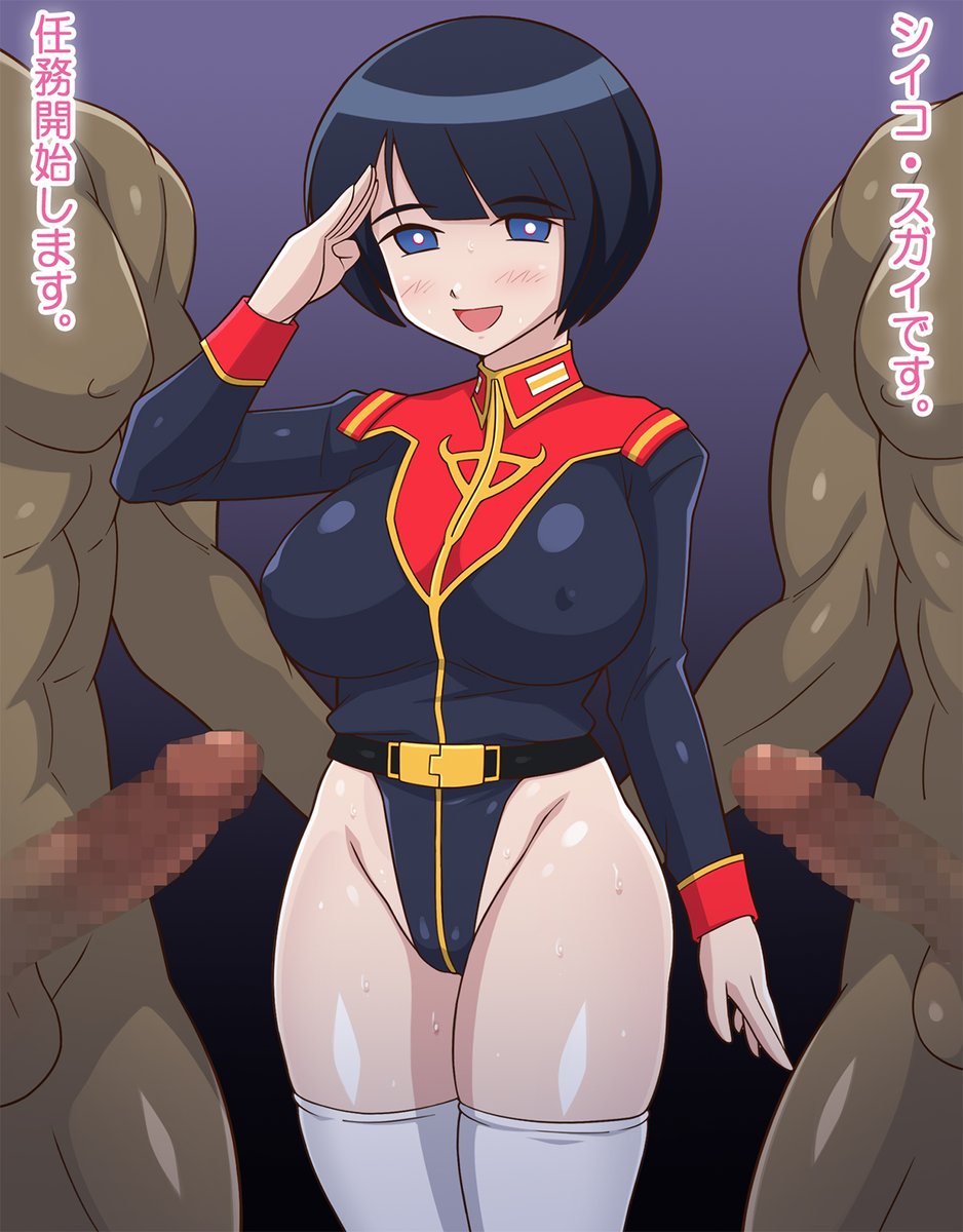 DLsiteさまから当方11作目になる「〇〇ブチ抜くHITODUMA」配信開始致しました!

期間限定のキャンペーン中ですので、何卒よろしくお願い致しますー!!✨✨

【DLsiteさま】
https://t.co/8FSkF1VfJe

#DLsite 