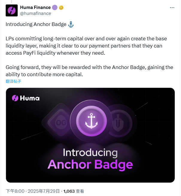 IYKYK, Laddering. <a href="/humafinance/">Huma Finance 🟣</a>