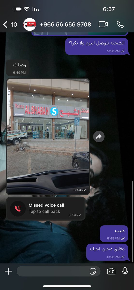 16Taycan's tweet image. معاكم سواقين للأسف تقيمهم صفر صفر حسابي 485 أعطيته 500 يقولي مافي صرف دور صرف قلتلو كنسل طلب يقولي روح دور صرف فاضيلك أنا أدور صرف 
#aramax @Aramex_KSA