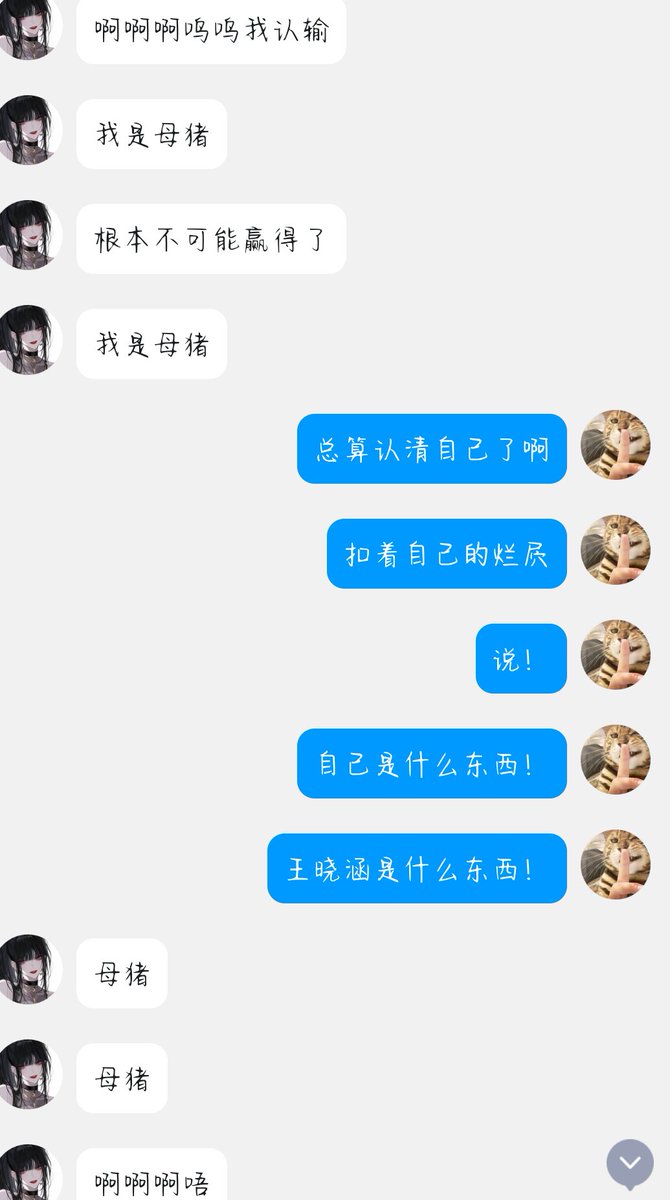 controlbitch's tweet photo. 脑子彻底被玩儿坏了呢～
#丧志母猪 #雌犬 #母驴 #早泄贱穴 #上贡 #倒贴 #自毁高潮 #半夜发情 #对着推文抠屄 #腹击高潮 #屁眼婊子 #翻白眼 #磕头 #猪叫 #付种打桩 #廉价鸡巴套 #屁眼厕纸 #男厕所 #便携马桶 #痰盂 #烟灰缸 #雌肉垫 https://t.co/vCbETRPKjN