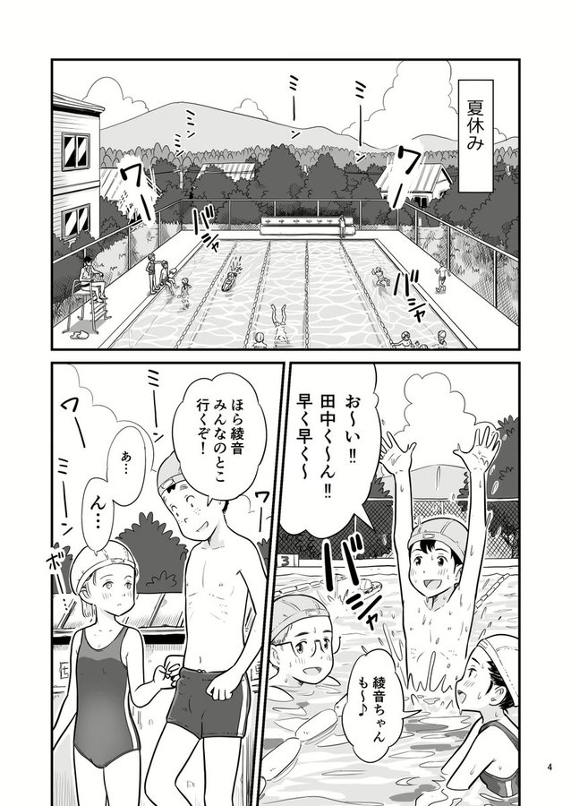 もう無理… tweet media