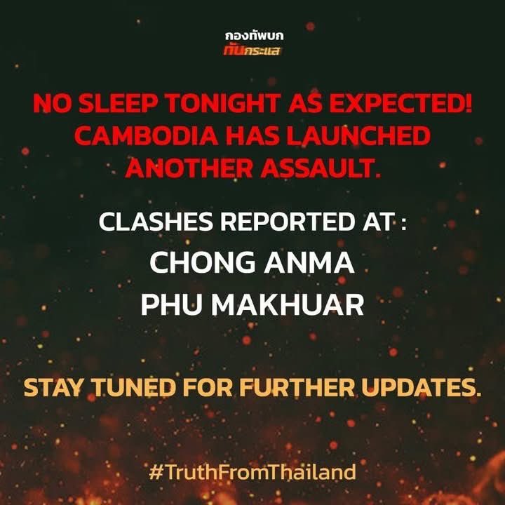 บันทึกของฉัน tweet media
