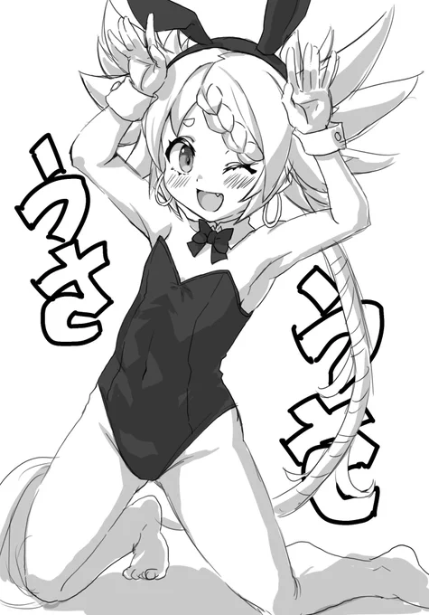 バニーガール衣装を着たデュエプレのチュリン
ミスあったのでもう一回…
2箇所修正わかるかなぁ〜 