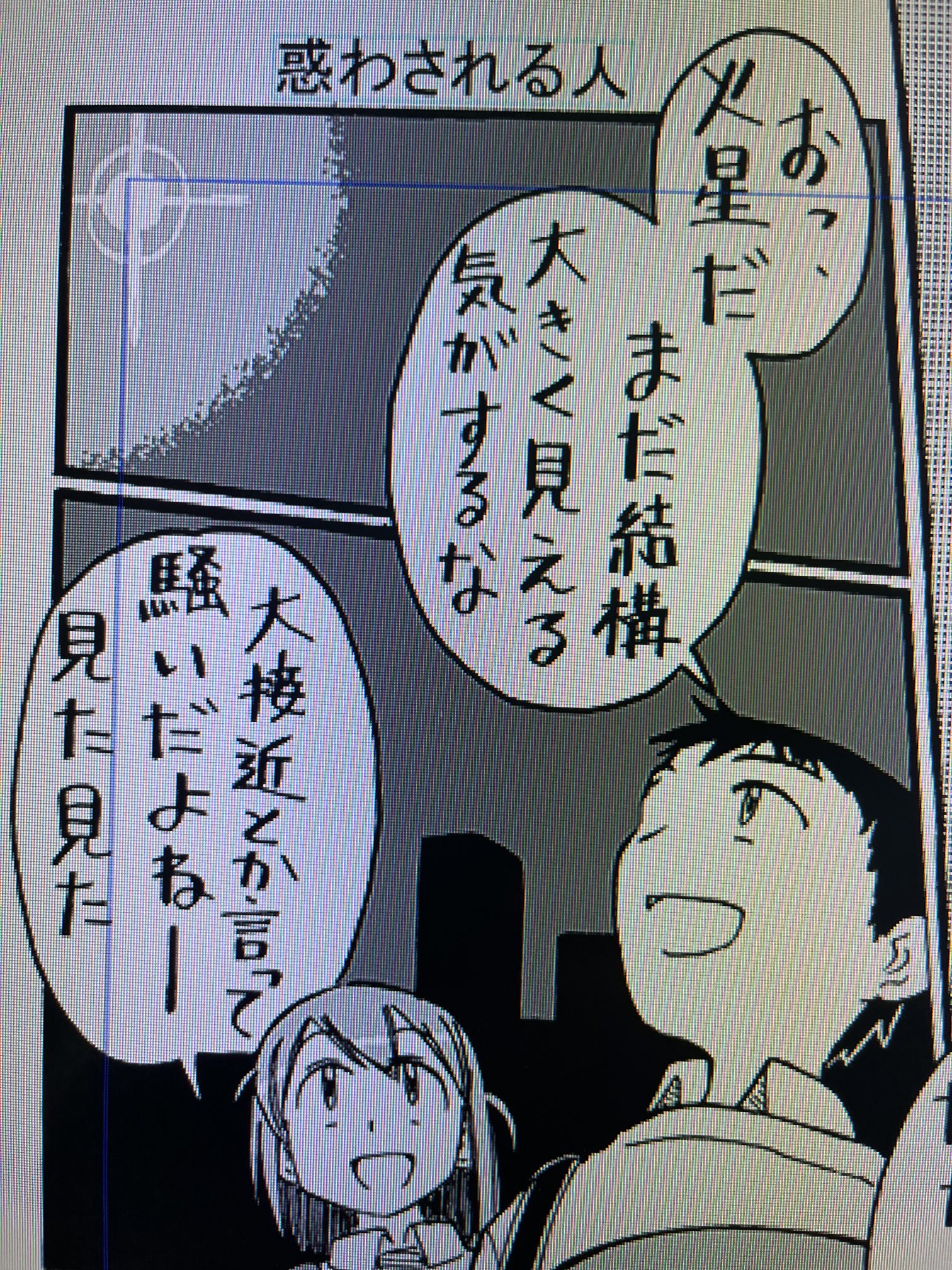 ★わっきー★ Converse All Star (R) Rifted Knee High Sneakers, Black, 9.5