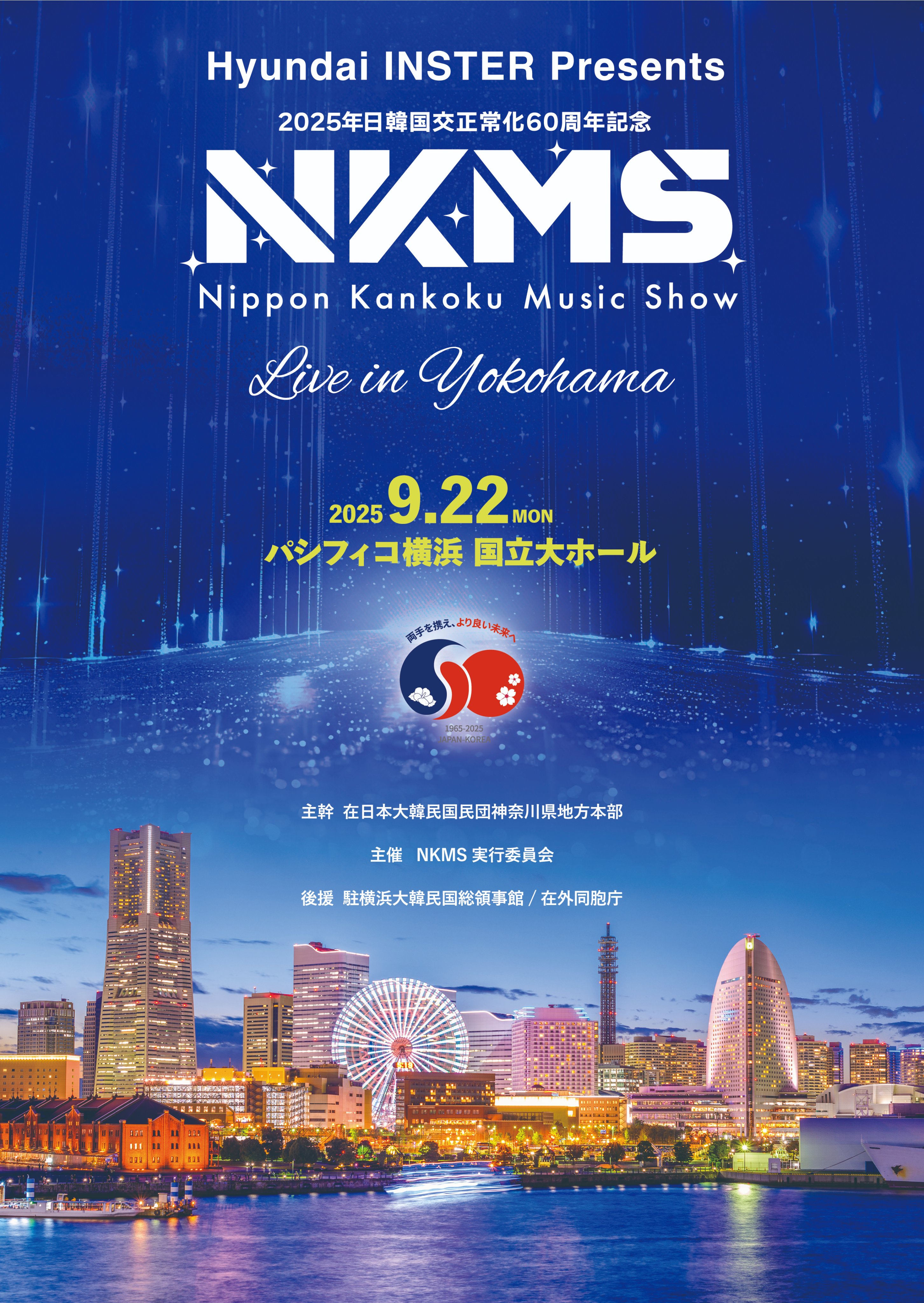 ALL JAPAN BAND FESTIVAL ❗️吹奏楽全国大会 1964-69 ALL JAPAN BAND FESTIVAL 吹奏楽全国大会 1964-69