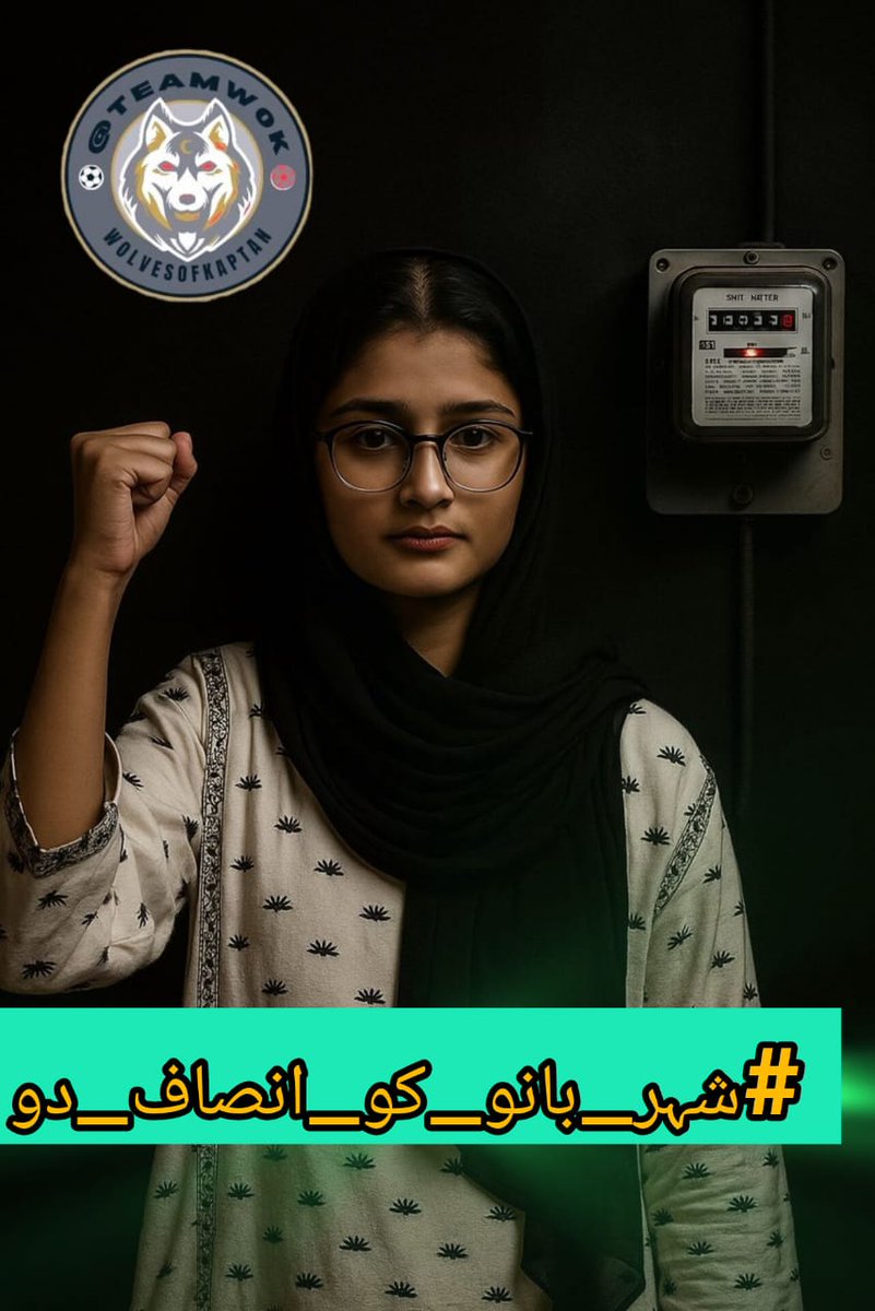 ❤ ḶuƣmȺᾗ ❣️ᵀᵉᵃᵐᵂᵒᵏ (@its__nadan) on Twitter photo جو عورت آواز بلند کرے، اس کا جینا مشکل کر دو — یہی ہے اس حکومت کی جمہوریت؟
#شہر_بانو_کو_انصاف_دو
<a href="/Team__WoK/">Wolves of Kaptan</a>
<a href="/OfficialShehr/">Shehr Bano Official</a>
<a href="/its__NADAN/">❤ ḶuƣmȺᾗ ❣️</a> جو عورت آواز بلند کرے، اس کا جینا مشکل کر دو — یہی ہے اس حکومت کی جمہوریت؟
#شہر_بانو_کو_انصاف_دو
<a href="/Team__WoK/">Wolves of Kaptan</a>
<a href="/OfficialShehr/">Shehr Bano Official</a>
<a href="/its__NADAN/">❤ ḶuƣmȺᾗ ❣️</a>