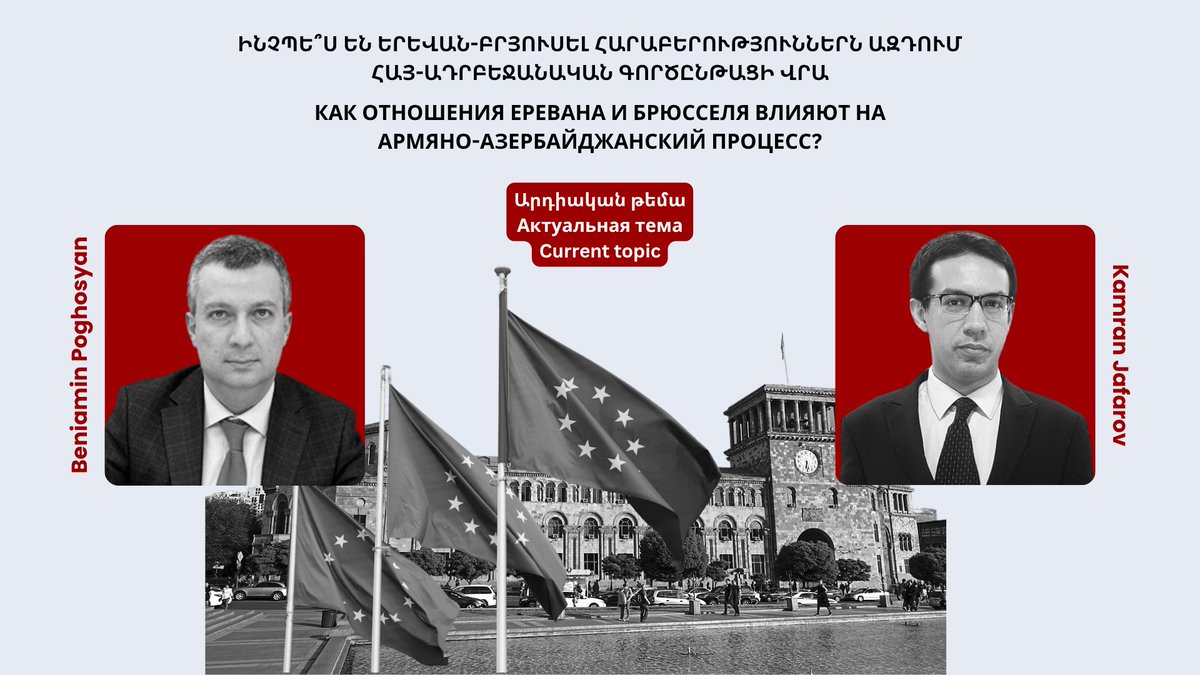 Rus: 👉 ypc.am/lineofcontact/…
Из Брюсселя Пашинян отправился в Париж, где по случаю национального праздника Франции встретился с президентом Макроном.

Arm։ 👉 ypc.am/lineofcontact/…

#Армения #Азербаиджан #LineOfContact #Armenia #Azerbaijan