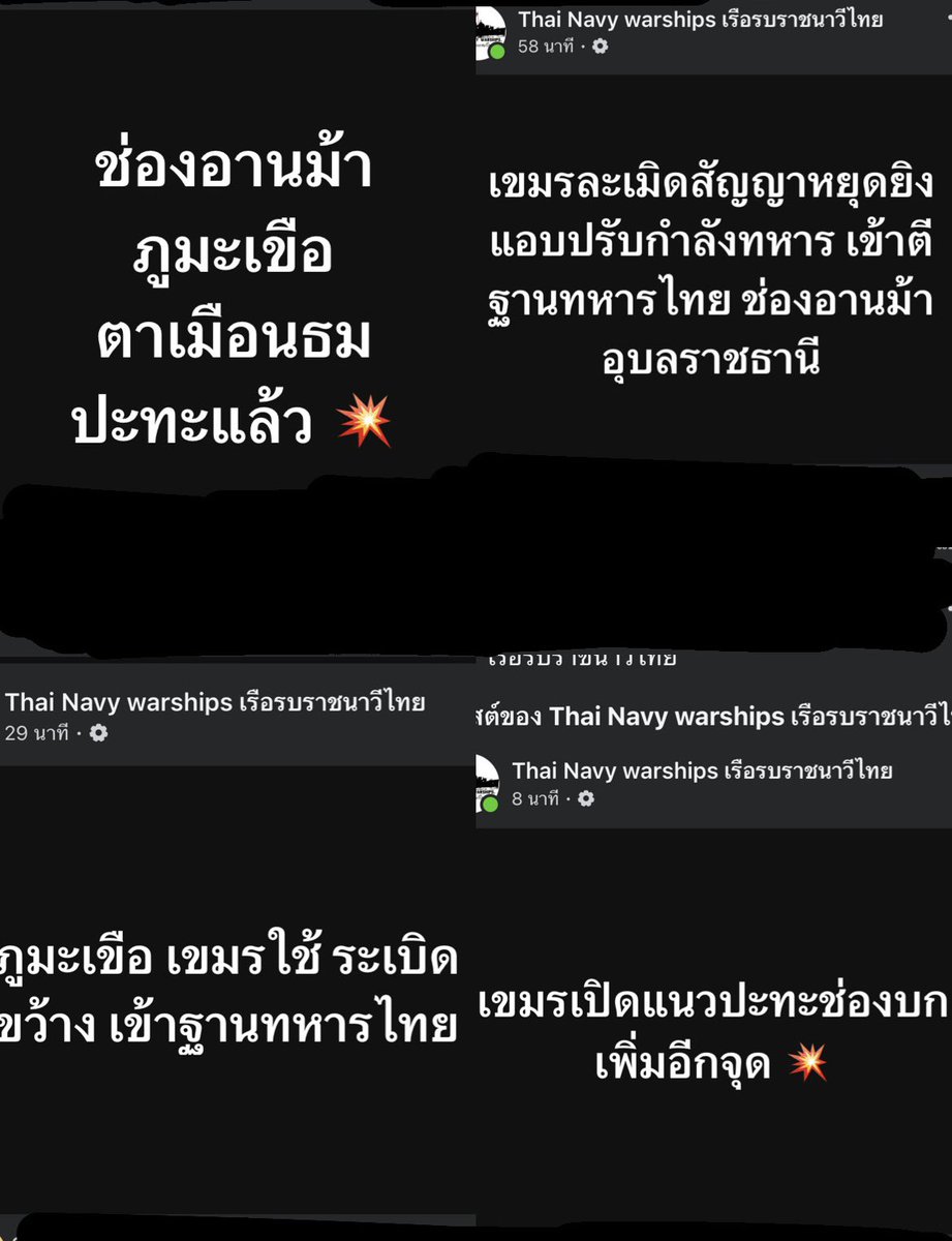 westtt tweet media