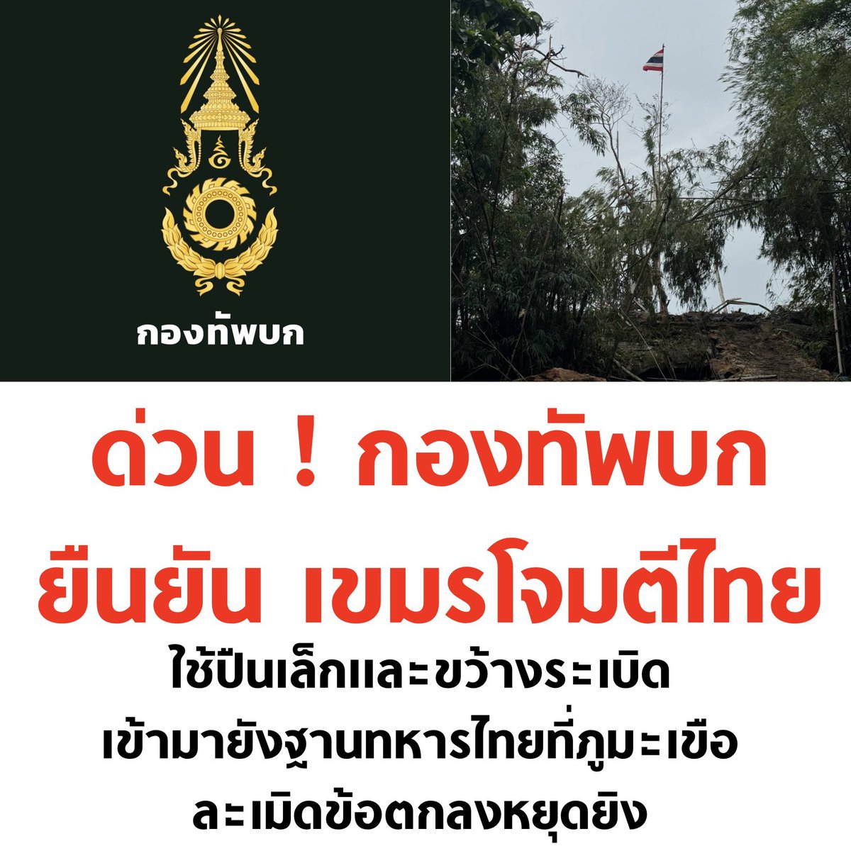 ABเอง ค้นเดิม🤍 tweet media