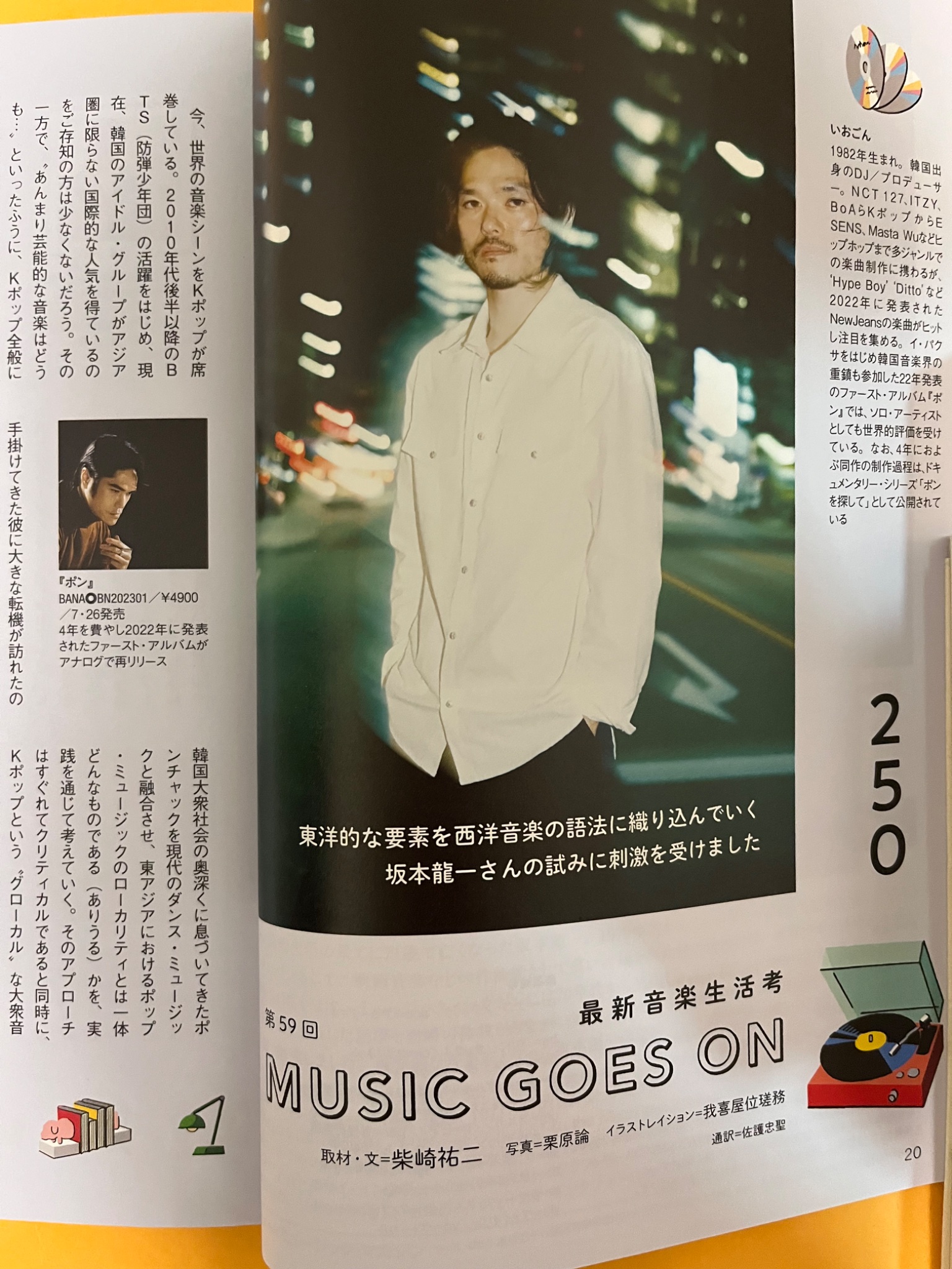 望野伸二 on X: 