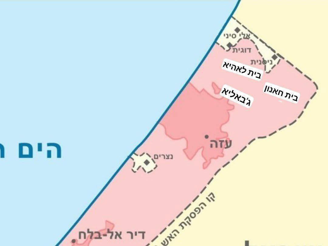Israel is talking about annexing parts of Gaza.
Do you understand why they have been demolished Beit Hanoun and Beit Lahia over the past months?
Do you realize now what we have been talking about for months and months?
Shame on this world!