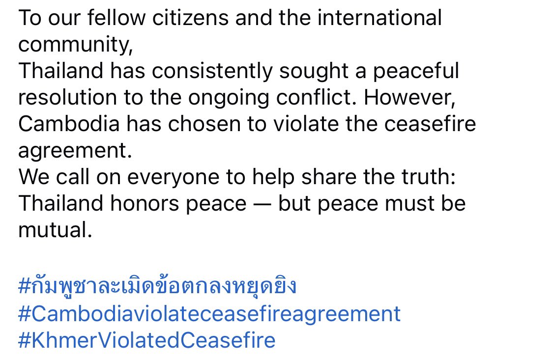 maatooy's tweet photo. รีกันไปค่ะทุกคน

#กัมพูชาละเมิดข้อตกลงหยุดยิง
#Cambodiaviolateceasefireagreement
#KhmerViolatedCeasefire #กัมพูชายิงก่อน 
#ไทยนี้รักสงบแต่ถึงรบไม่ขลาด #cambodiaopnedfire 
#ไทยกัมพูชา 
#TruthFromThailand #ไทยกับกัมพูชา  #ชายแดนไทยกัมพูชา #CambodiaOpenedFire https://t.co/fAM1gtj2qo