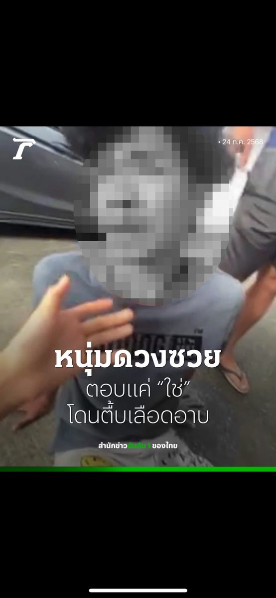 yechanchhor's tweet image. They hurt our people yet we’re still kind and helping their people. This is so unfair if compared to what they did to our people.Sometime I also hate how softhearted Cambodian’s people are. But that’s us, cause we’re human.
#ExposeThailandLies