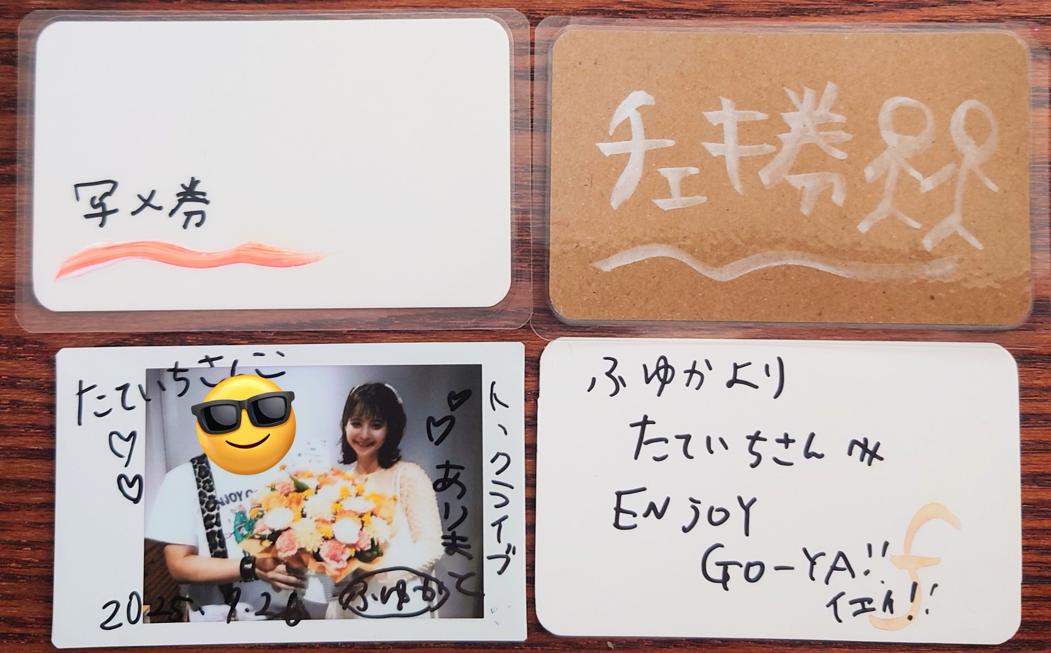 tateichi 🍒🦖👠🎍 on X: 